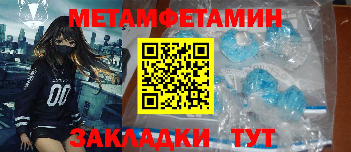 Amphetamine 97%  Вход с VPN  Владимир 