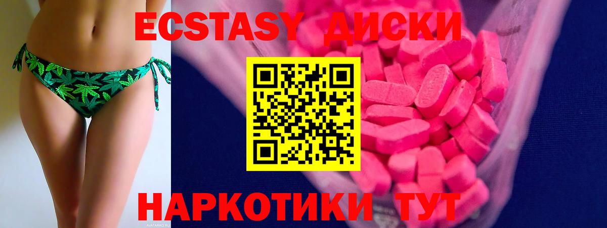 Владимир  ЭКСТАЗИ Дубай  Вход с VPN  Экстази Philipp Plein 