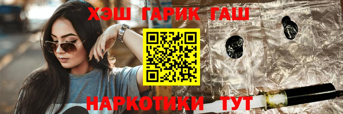 ГАШИШ ice o lator Владимир