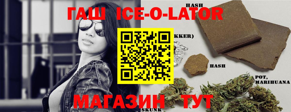 Владимир  Гашиш VHQ  ГАШ  Вход с VPN 