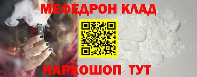 амф Можга