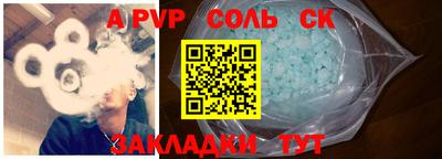 амф Можга