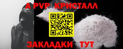 амф Можга