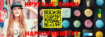 амф Можга