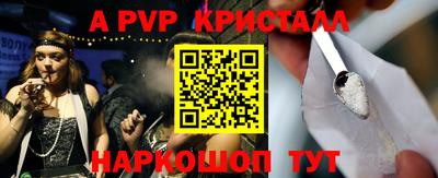 амф Можга