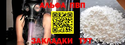 амф Можга
