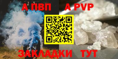 амф Можга