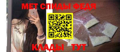 амф Можга