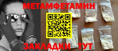 амф Можга