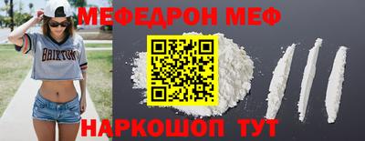 амф Можга