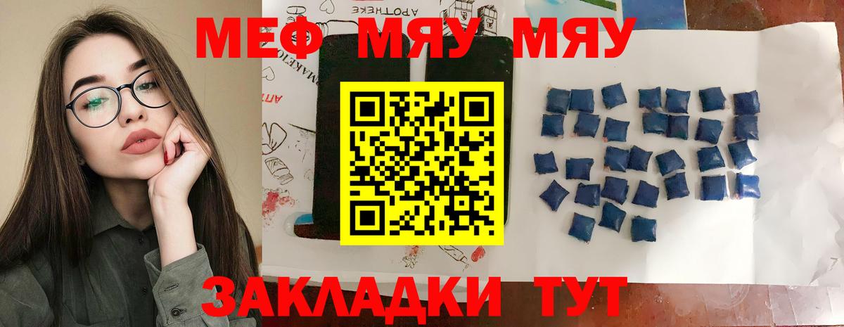 ГАШИШ  LSD-25  Кокаин  Кетамин  Владимир  Вход с VPN  Марихуана  МЕФ  