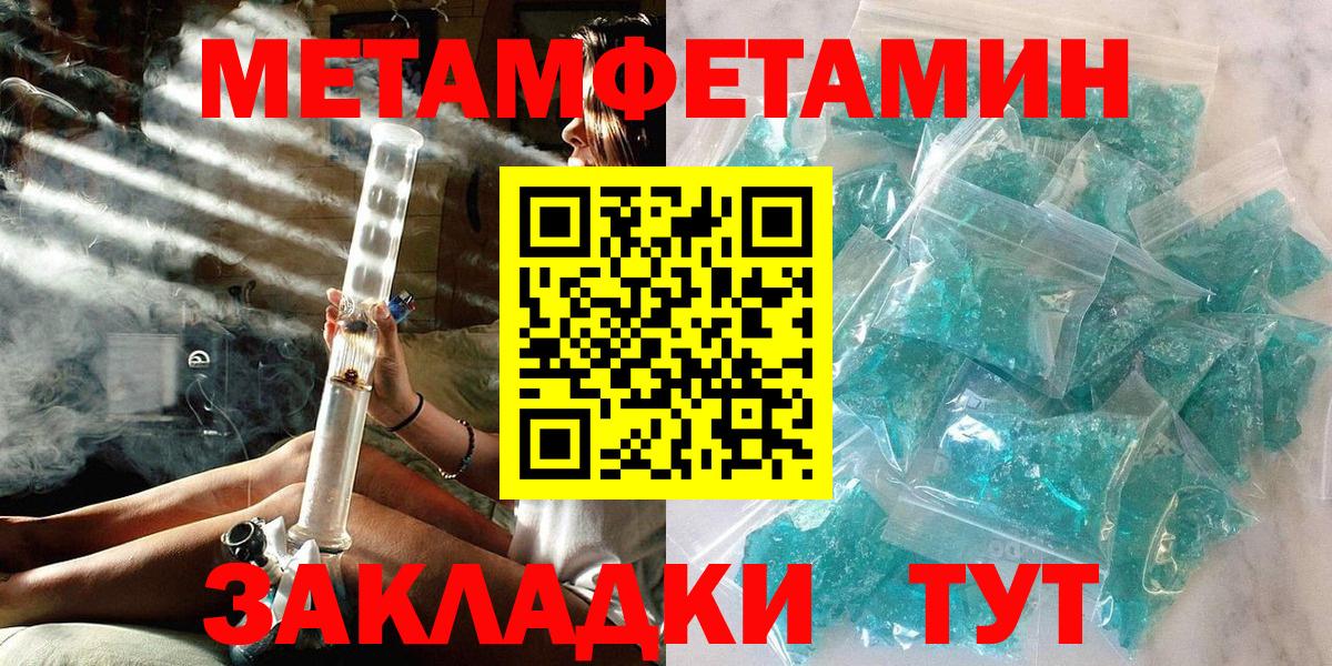 ГАШИШ Владимир