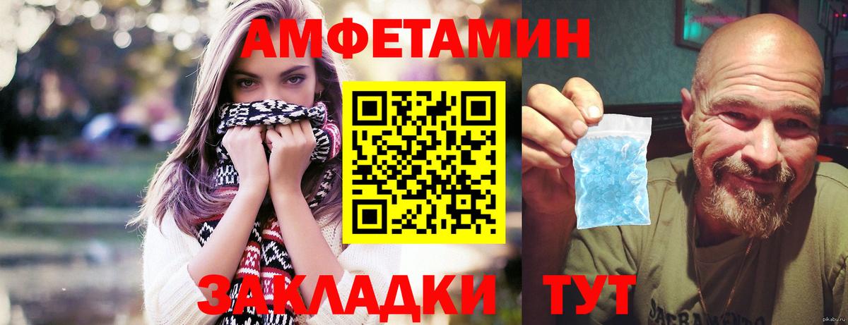 МЕТАМФЕТАМИН винт  Вход с VPN  Владимир 