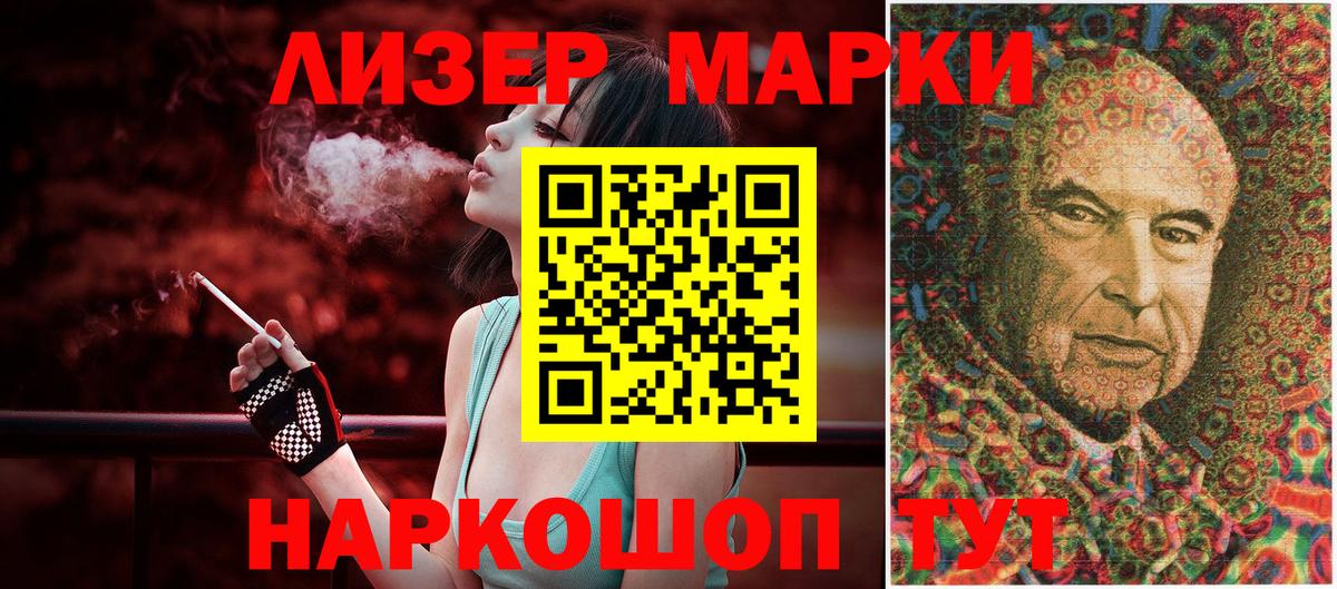 Владимир  Наркотические марки  закладка  Марки 25I-NBOMe 1500мкг  Вход с VPN 